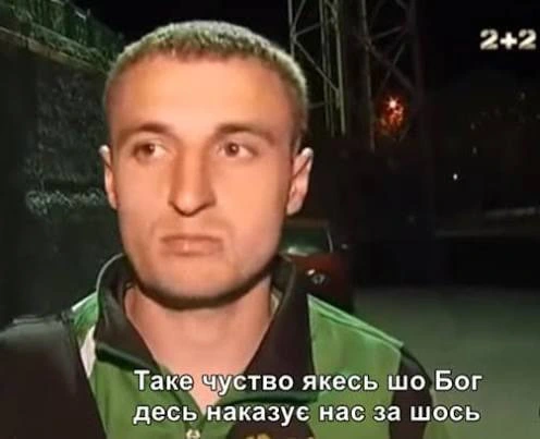 Розпуста, мєрзость і Кличко - найпопулярніші українські меми, які підіймають настрій41