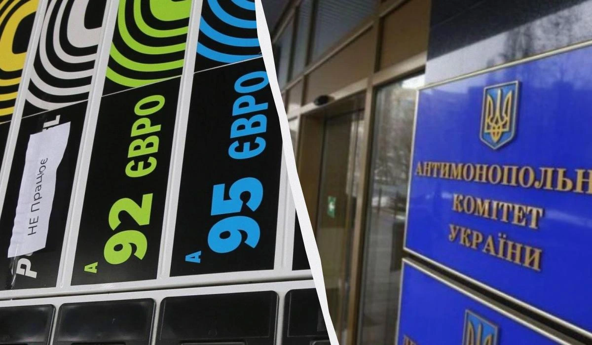 АМКУ взявся за українські АЗС через різке зростання цін на бензин та дизель