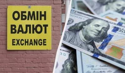 Долар продовжує дешевшати: курс валют в банках та обмінниках