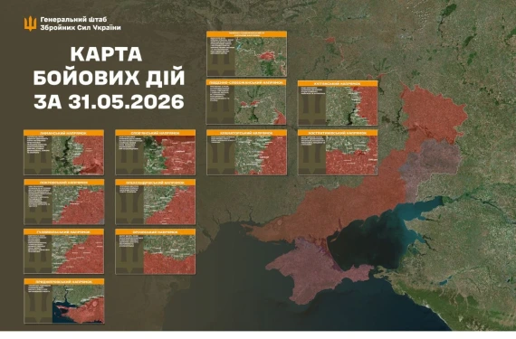 Військові розповіли про поточну ситуацію на фронті - карти13